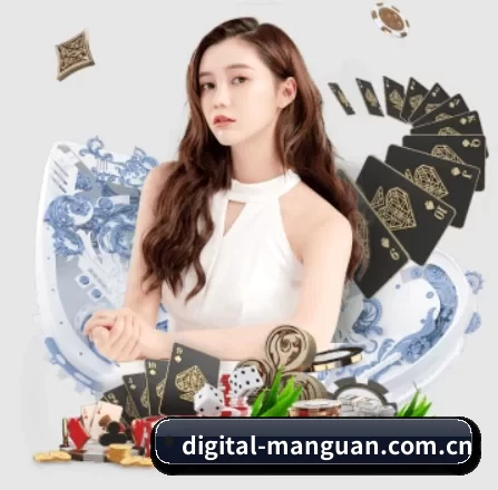 digital-manguan.com.cn APP